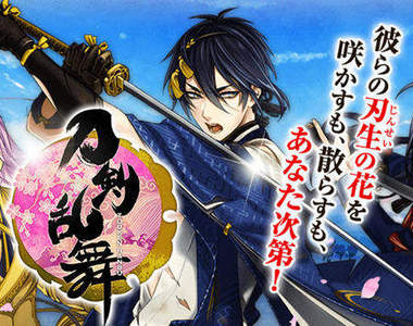 《刀劍亂舞》大熱門 重演歷史的相關書籍搶購一空