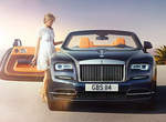 性感大解放《Rolls-Royce Dawn》最親民的上空女神降臨 性感大解放《Rolls-Royce Dawn》最親民的上空女神降臨