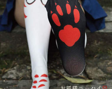 神聖的領域《鳥居狐狸過膝襪》腳底還有肉球球