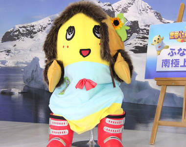 《船梨精的南極之旅》回來就變梨子冰棒了……