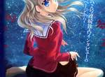 動畫《Charlotte》麻枝准 x P.A.WORKS的再度合作7月登場 動畫《Charlotte》麻枝准 x P.A.WORKS的再度合作7月登場