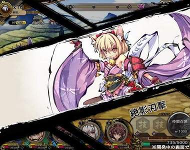 妖怪 x 美少女！？《九十九姬》DMM營運推出的新網頁遊戲登場