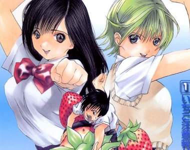 《草莓100%》作者河下水希將在女性向雜誌開始連載新作品