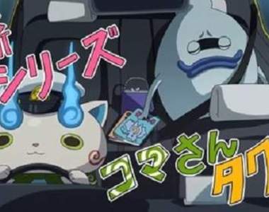 《計程車載你遊靈異景點》敏感體質者請勿報名…