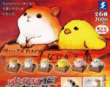 超萌倉鼠跟小雞《請領養我回家轉蛋》帶回家箱子還很萬用啊XD