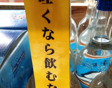 《超有事商品促銷》趴吐 會吐就不要喝啦www