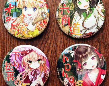 長崎縣觀光大使《坡道娘》把美少女統統踩在腳下?