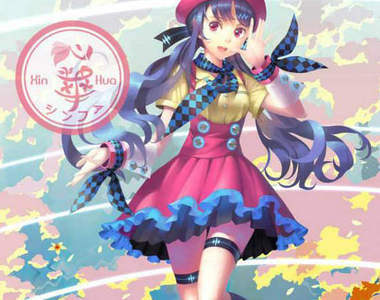 VOCALOID《台灣虛擬偶像心華》閃亮誕生