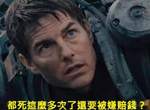 2015好萊塢《不賺錢演員TOP 10》你以為星際大戰天天有啊? 2015好萊塢《不賺錢演員TOP 10》你以為星際大戰天天有啊?