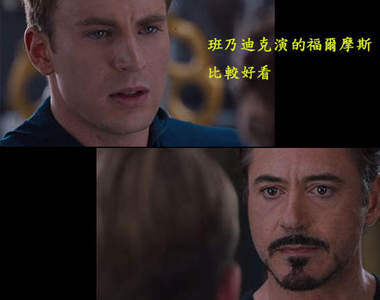 超有創意《美國隊長：內戰》真正原因　到底有多少理由可以內戰？