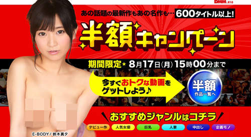 Dmm 人妻