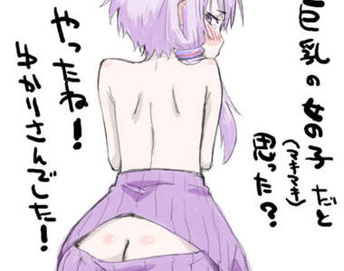 《開臀褲》都有開胸衣了 有這應該也不意外～求開發