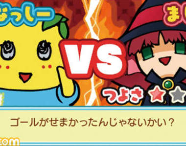 《船梨精》也能出遊戲!?兩款3DS遊戲登場那洗~~~(尖聲)