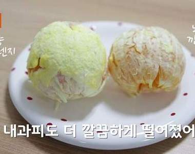 《剝橘子新招》只要揉一揉就能手到擒來（奸）