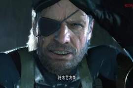 《小島工作室解散》「幻痛」真的成為名副其實玩家心中的痛了… 《小島工作室解散》「幻痛」真的成為名副其實玩家心中的痛了…