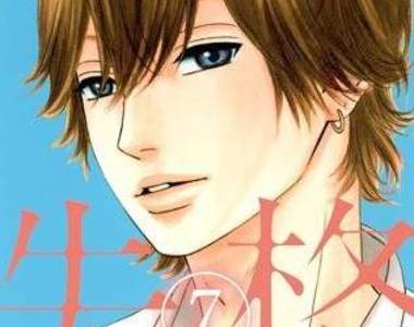 少女漫畫《女主角失格》改編真人版電影。女主角的經典顏藝再現!?