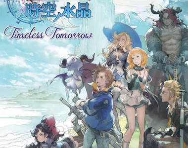 《FINAL FANTASY 傳奇時空水晶》手機RPG遊戲開放事前登錄囉～