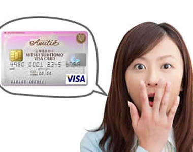 解密《信用卡號碼》究竟隱藏著什麼意義你知道嗎？