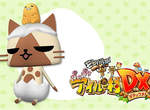 3DS《魔物獵人日記暖呼呼艾路村DX》孵出來的小北鼻魔物會長大嗎? 3DS《魔物獵人日記暖呼呼艾路村DX》孵出來的小北鼻魔物會長大嗎?
