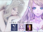 超美《童話故事彩妝》還會再度推出新系列嗎? 超美《童話故事彩妝》還會再度推出新系列嗎?