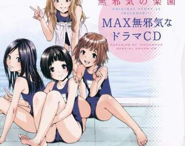 《消失的蘿莉系漫畫》購物網站亞馬遜近期的大動作是...