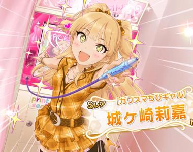 《灰姑娘百張SSR課長登場》衝擊的總課金額究竟是多少...?