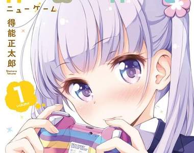 適合上班族宅宅的《隱密萌領帶》今天一整天也要加油喔～