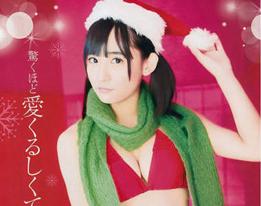 《淺川梨奈的寫真夜現場》千年一遇的童顏巨乳12月美圖報到