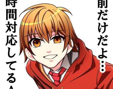 《青藍高校小白臉部》史上最欠扁的攻略對象？