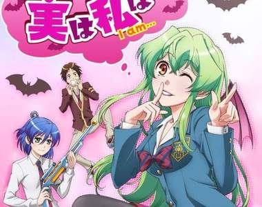 7月新番《其實我是》藏不住秘密的男主角VS一堆擁有秘密的女人們