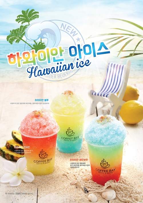 韓國《彩虹冰沙包》正夯　混合少女心與夏威夷風情的冰品正式誕生～ - 圖片3