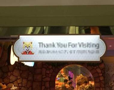 讓韓國人疑惑的《樂天世界文案》這樂園是不歡迎當地人嘛......