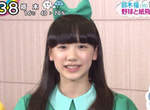 人氣童星《蘆田愛菜》完全無劣化的順利成長網友大歡喜♥ 人氣童星《蘆田愛菜》完全無劣化的順利成長網友大歡喜♥