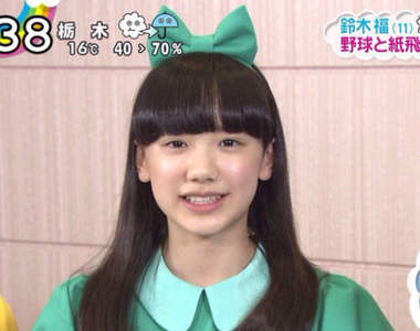 人氣童星《蘆田愛菜》完全無劣化的順利成長網友大歡喜♥