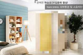 網路奇商品《一人空間》這絕對不是什麼孤獨者限用的商品 網路奇商品《一人空間》這絕對不是什麼孤獨者限用的商品