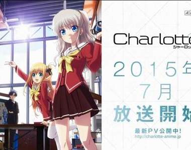 7月動畫《Charlotte》宣傳影片公開 麻枝准這次寫的主題是超能力?
