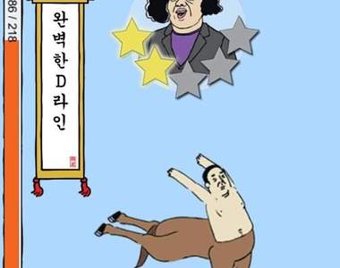 理解不能的遊戲app《跳躍吧人馬》這是大叔控必玩的遊戲?