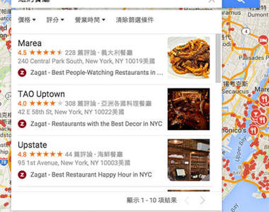 肚子餓了《Google 搜尋引擎的新功能》搜尋餐廳就幫你外送