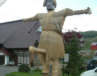 巨根注意《日本最大藁人形》果然是全日本最大啊~(意味深)