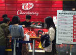 聖誕節新年《KitKat終極限量特別版》讓日本人瘋狂的驚人內容物是? 聖誕節新年《KitKat終極限量特別版》讓日本人瘋狂的驚人內容物是?