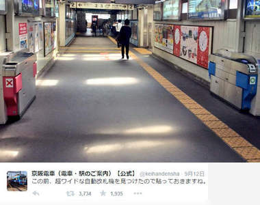 車站奇景《超寬驗票閘門》一沒注意就直接忽略惹吧ww