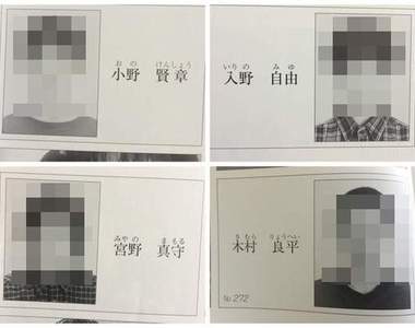 向日葵劇團出身《男性聲優》大約15年前的青澀模樣(///▽///)