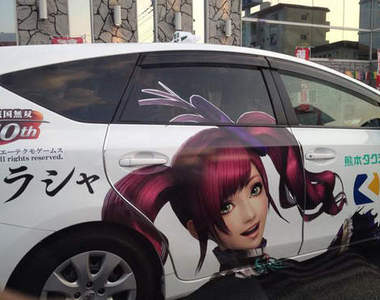 《計程車司機徵人啟事》面試條件：宮野真守？