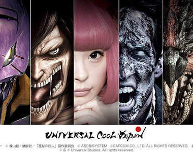 《2016日本環球影城》劈巨人、殺殭屍、打魔物 2次堆出 連卡莉怪妞也有遊樂設施了