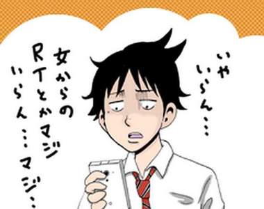 《後宮漫畫》當男主角是同志,那就去開只有男人的後宮吧?
