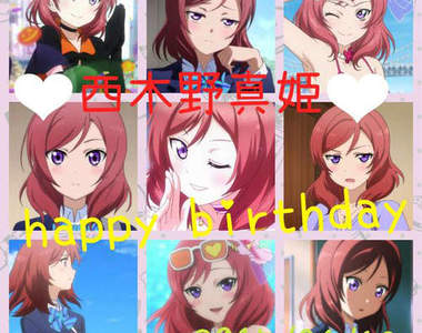 《西木野真姬生日祭》熱情又傲嬌的桃紅色 閃到眼睛快瞎了啊