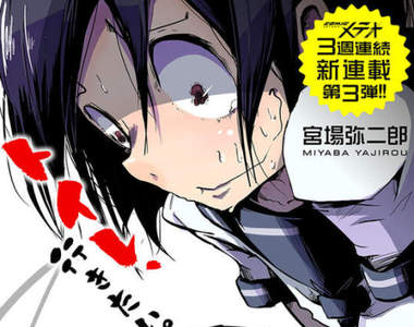 《當便意與尿意突然來襲》女高中生與生理現象的戰鬥