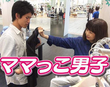 日本《媽寶男》急增中　跟媽媽感情好也不行惹嗎...（含淚）