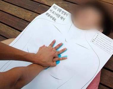 超實用《CPR海報》等等總覺得哪裡怪怪的......