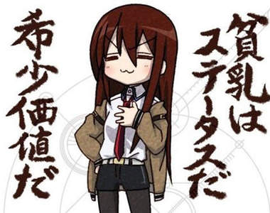 繪師們理想中的《貧乳道》你也是稀少價值的愛好者嗎？